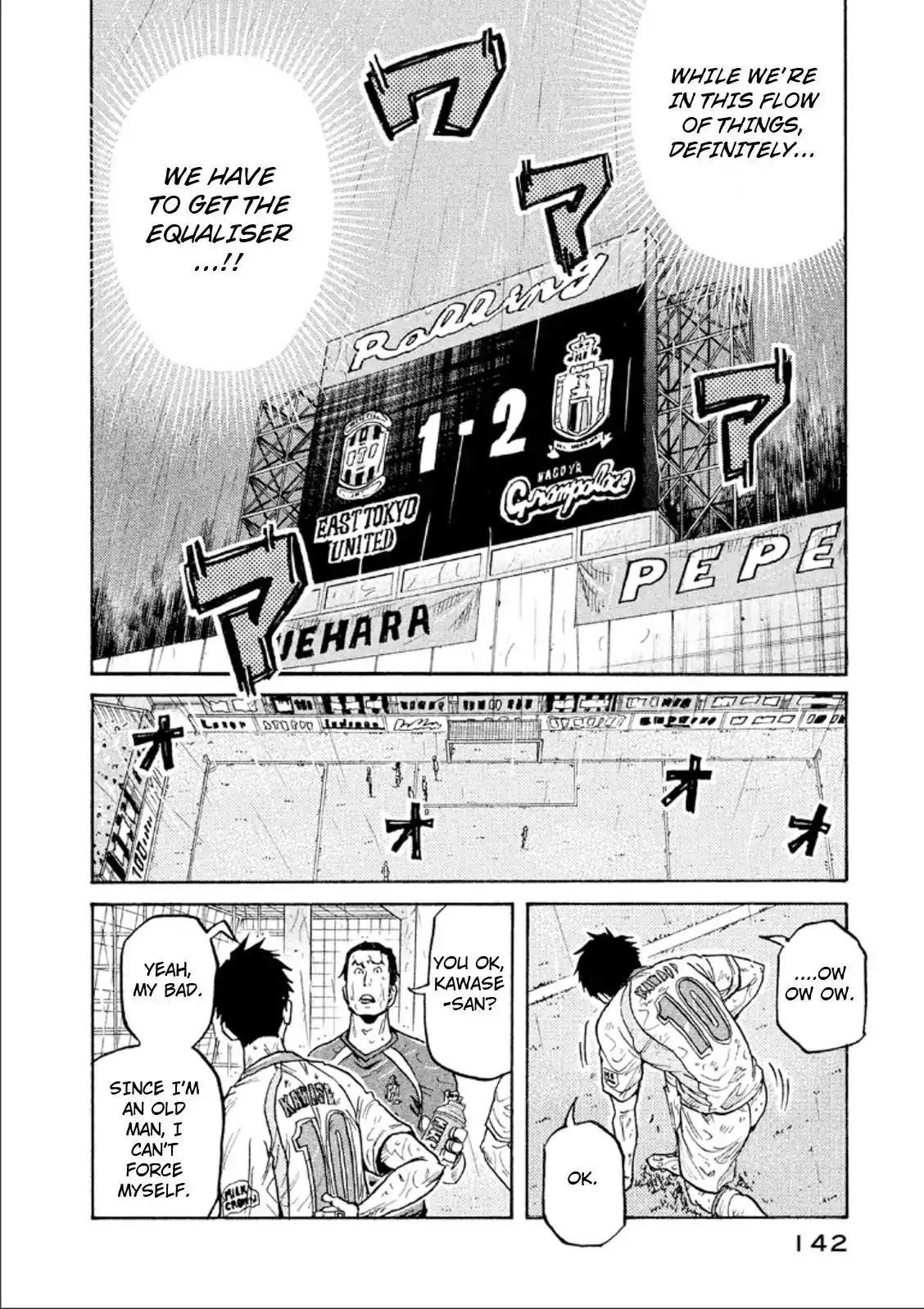 Giant Killing Chapter 314 8